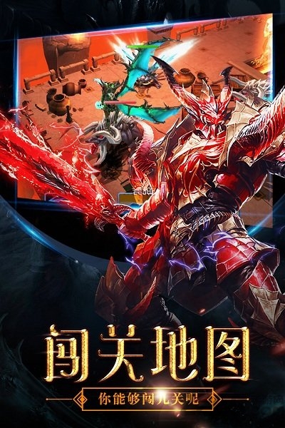 最后的骑士手游九游版