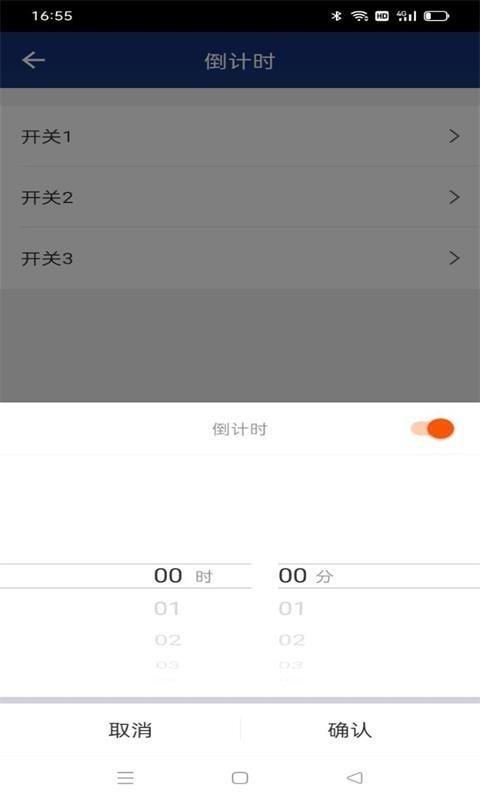 金宝莱智能 金宝莱智能