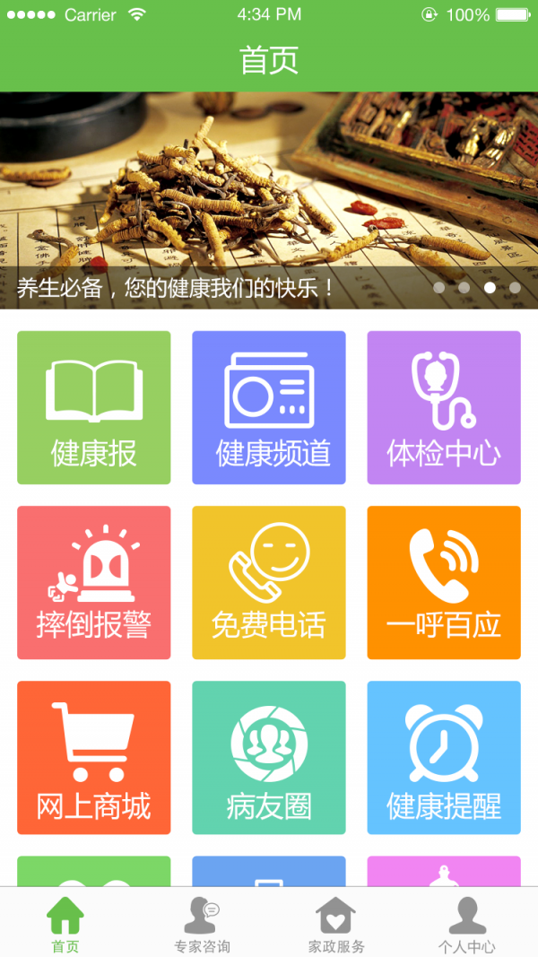 晚霞美
