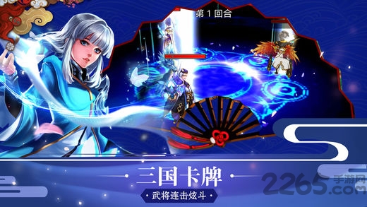 虎啸龙吟手机版