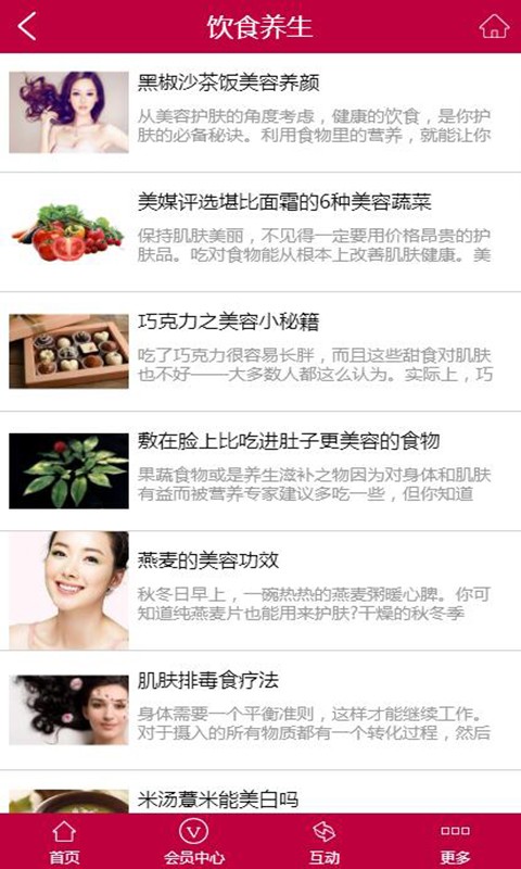 贵州美容足疗养生