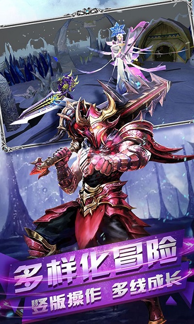 最后的骑士百度版
