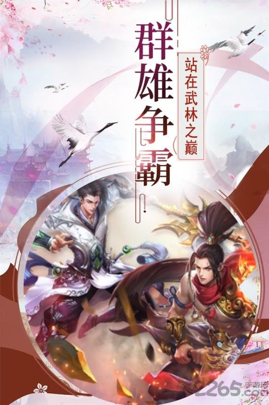 帝国光辉官方正式版 帝国光辉官方正式版