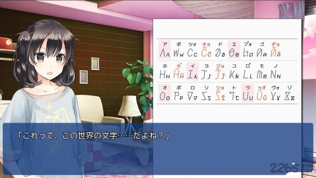 言叶amrilato汉化版