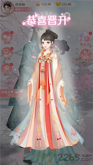 女帝重生传手游下载