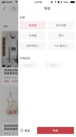 百城福