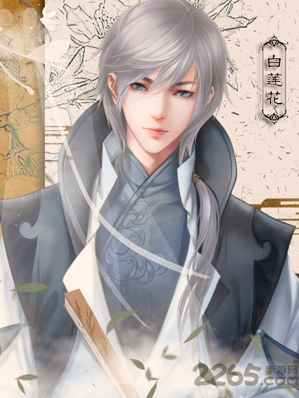 师父貌美如花无限金币版
