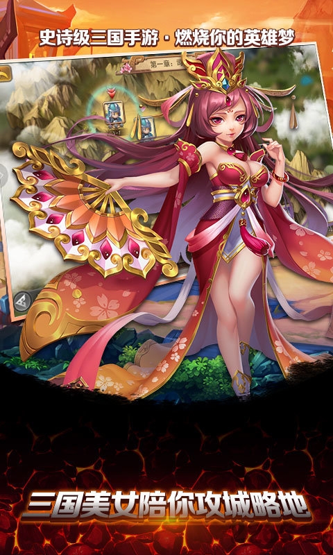 魔法纪元三国变态游戏