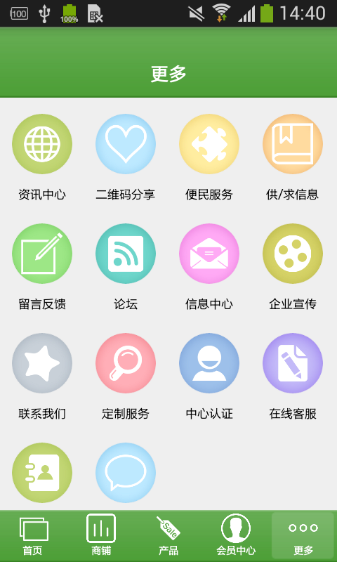 中华健康养生