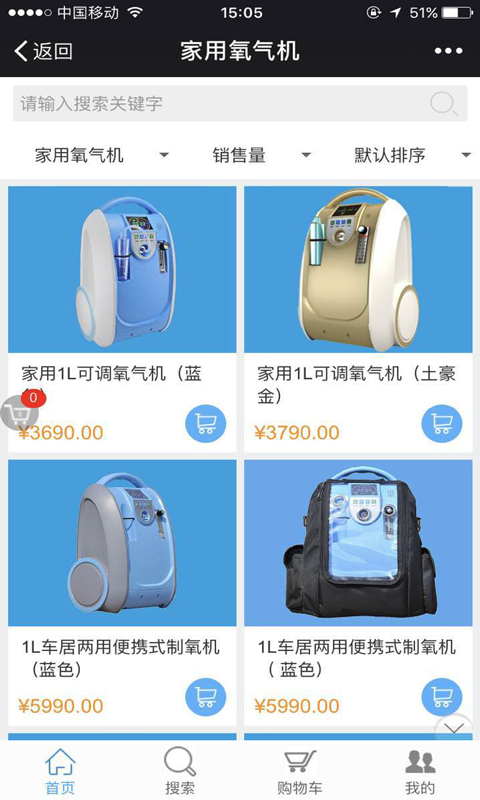 上海健康养生
