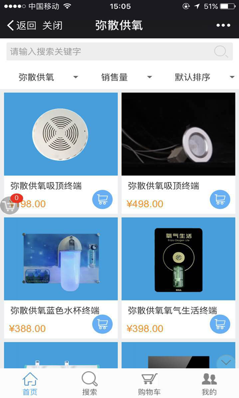上海健康养生