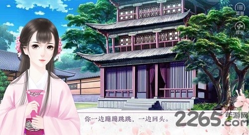 宠妃进化法则橙光游戏