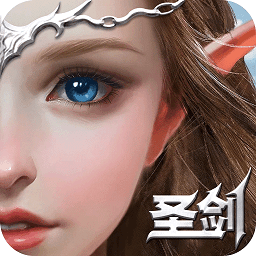 2018圣剑纪元官方版 v1.0.6 安卓最新版