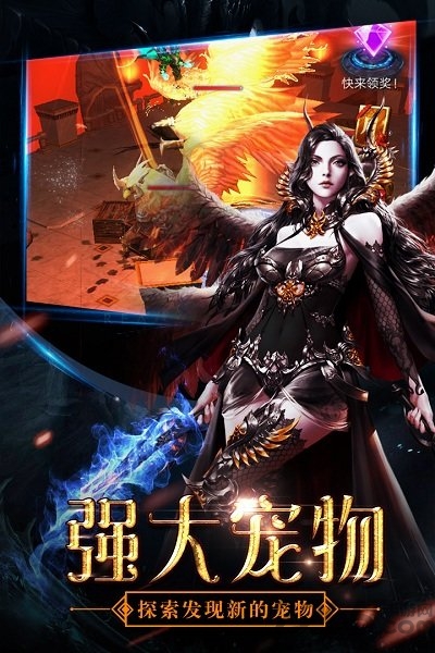 最后的骑士手游九游版