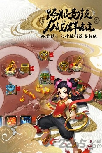 塔防西游记百度游戏