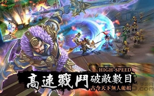 真龙天子手机游戏