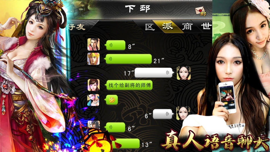 幻想三国冒泡老版本