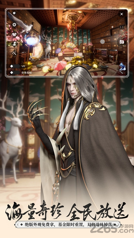 一梦江湖百度版 一梦江湖百度版