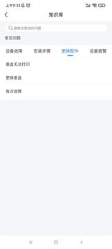 智联精灵 智联精灵