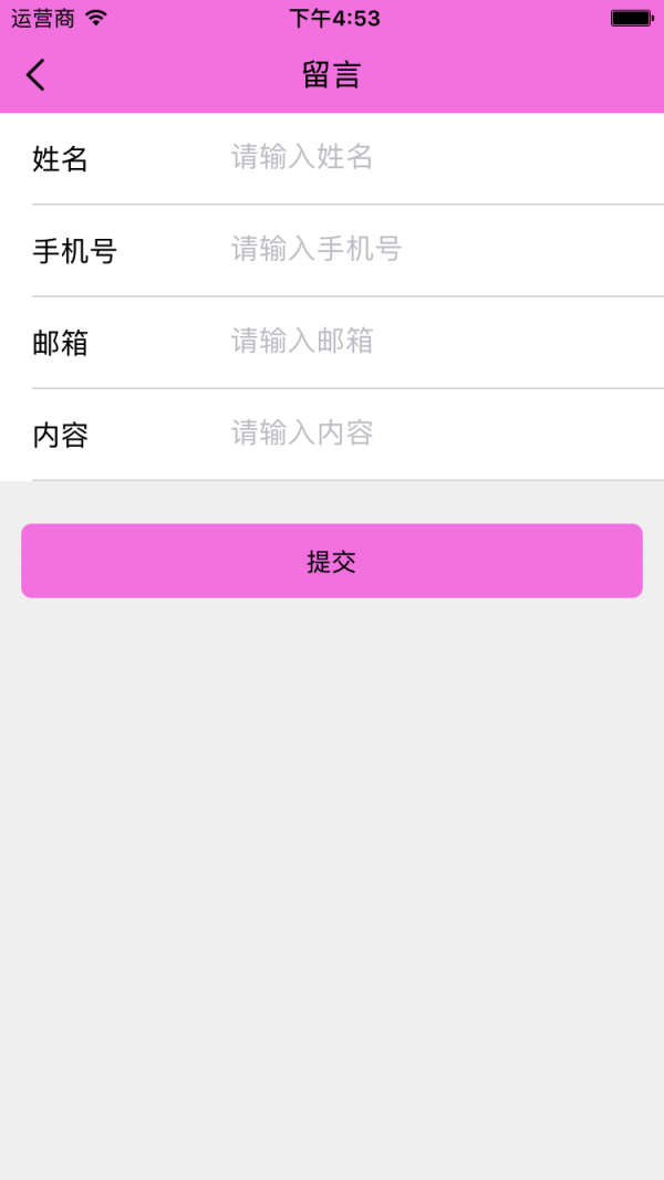 健康养生之家