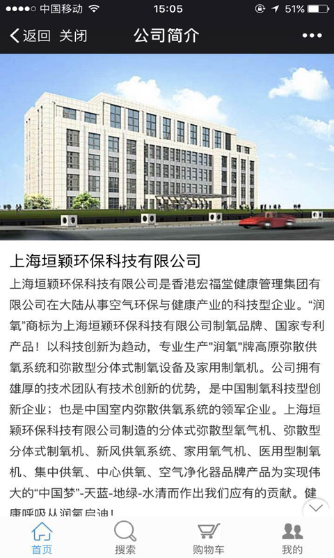 上海健康养生