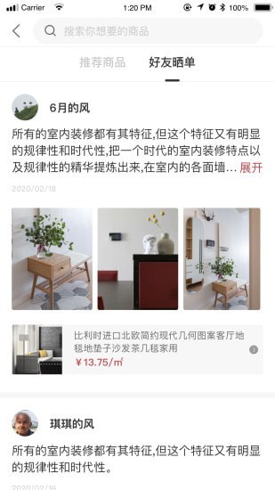 百城福