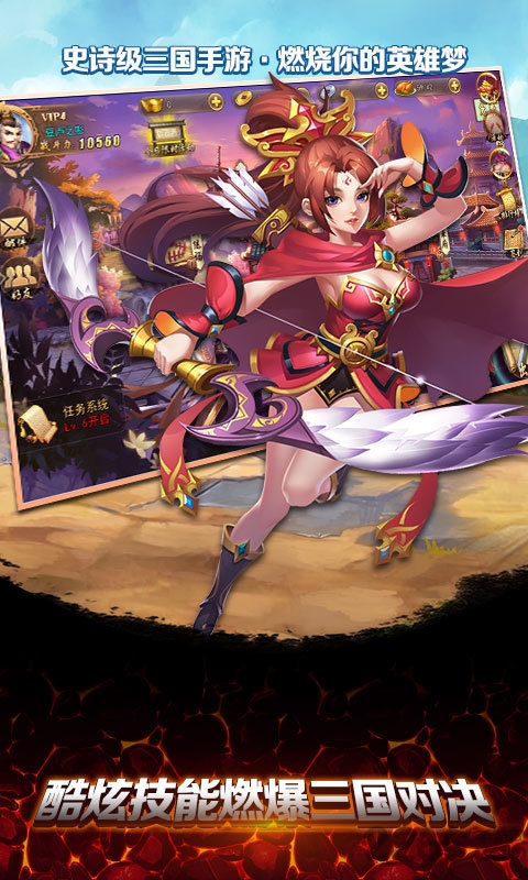 魔法纪元三国bt手游