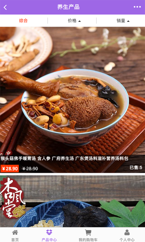 眉山养生美容