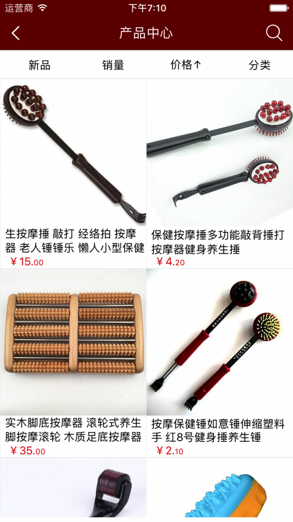 墨玉养生平台
