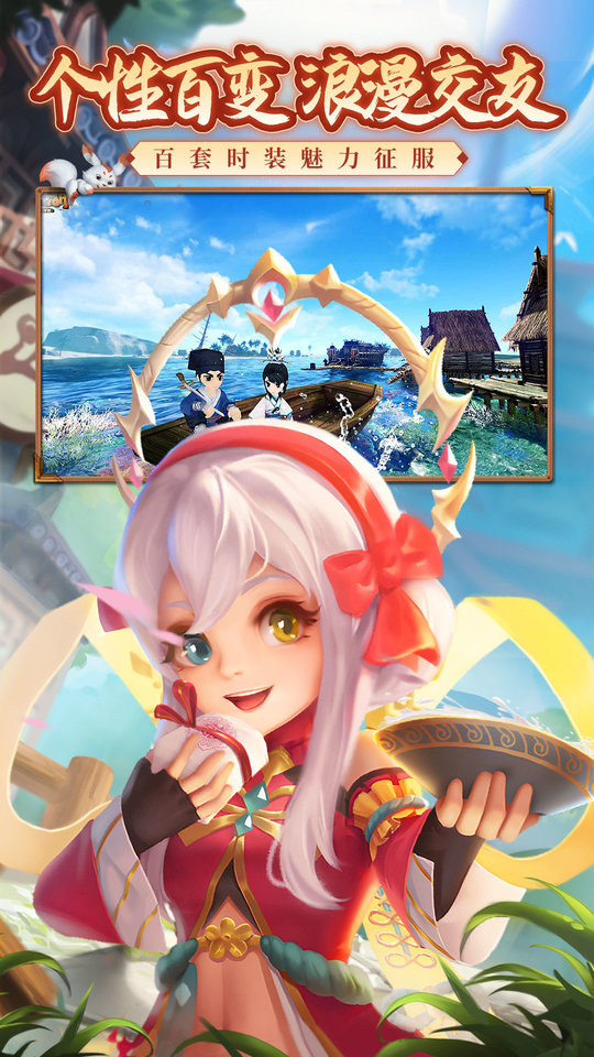 oppo热血江湖春节版