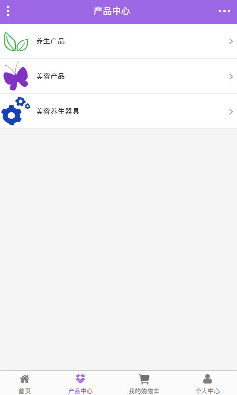 眉山养生美容
