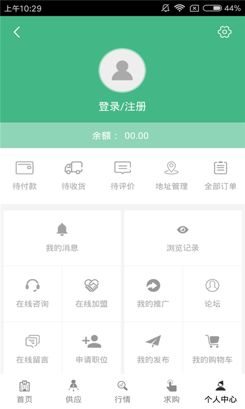 健康养生门户