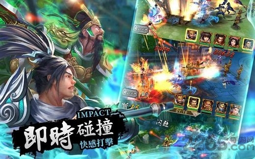 真龙天子游戏