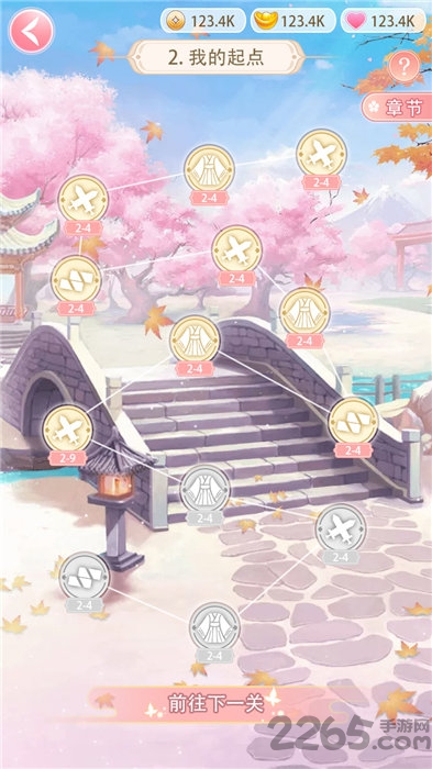 女帝重生传官方版