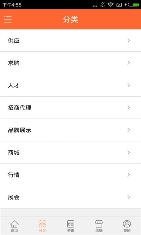 武汉健康养生网