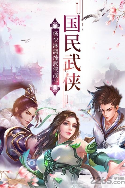 帝国光辉官方正式版 帝国光辉官方正式版