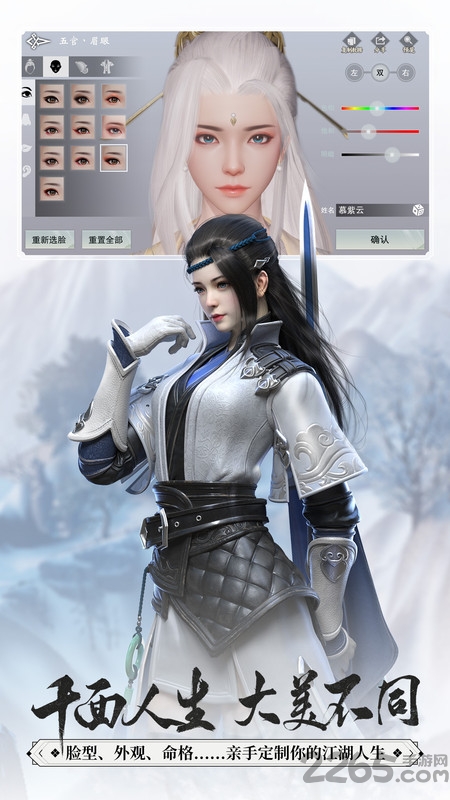 一梦江湖百度版 一梦江湖百度版