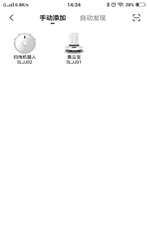 上菱智能 上菱智能