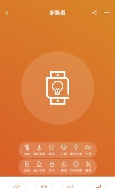 富加居智能家居