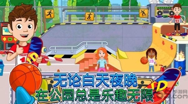 我的城市49号中文版游戏