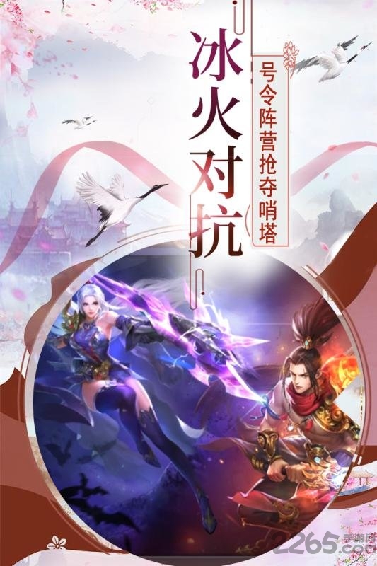 帝国光辉官方正式版 帝国光辉官方正式版