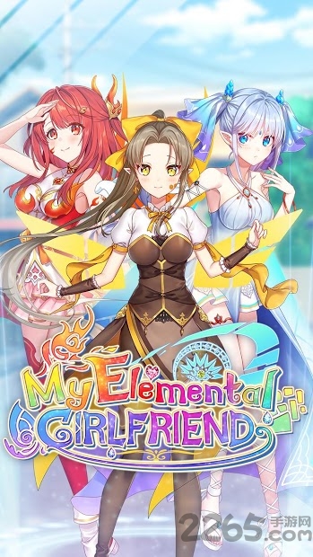 我的元素精灵女友下载