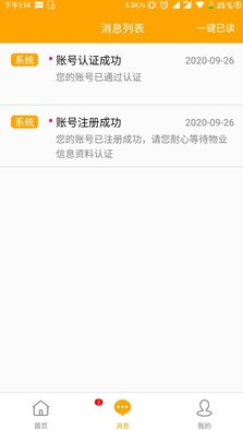 佳优生活家 佳优生活家