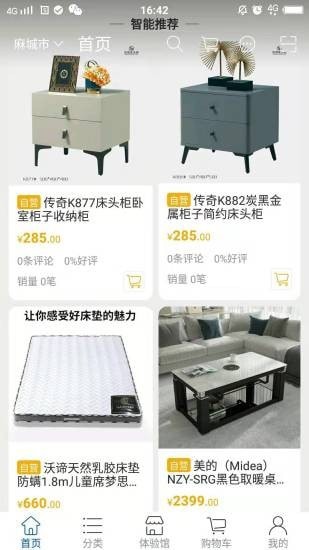九居汇
