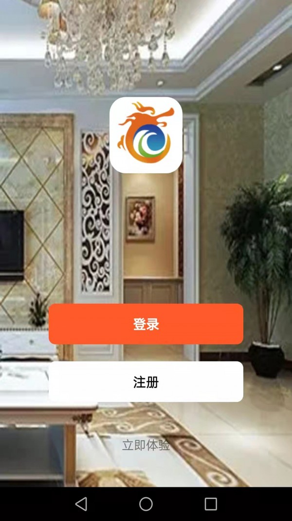 辰辉智能 辰辉智能