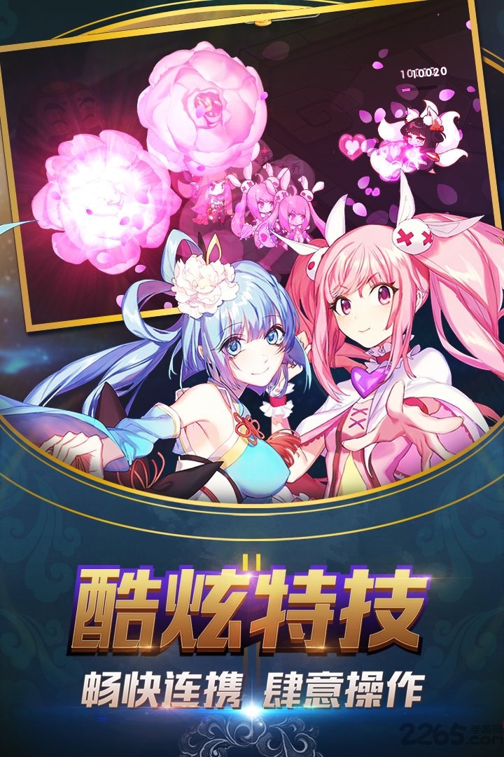 萌战无双手游百度版 萌战无双手游百度版