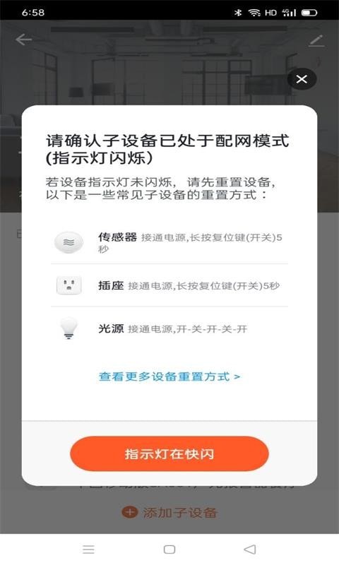 慧享生活智能家居 慧享生活智能家居