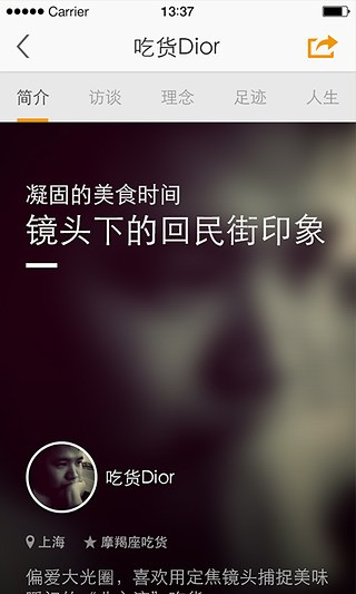 健康养生 健康养生