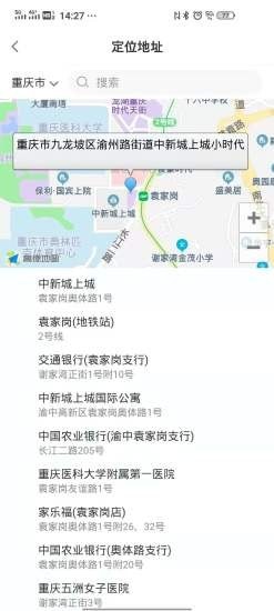 彩意建筑