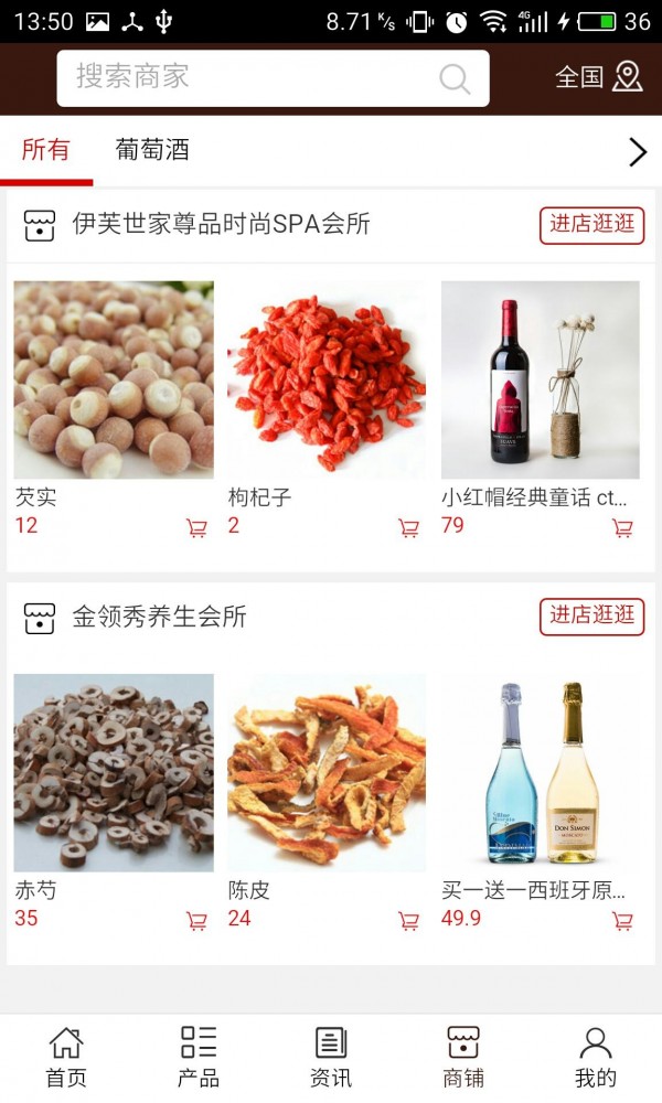 江苏健康养生